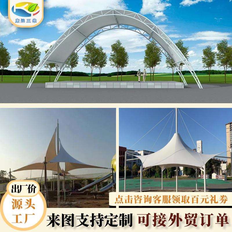 膜结构张拉膜停车棚厂家pvdf膜布遮阳棚景观造型庆典舞台膜结构