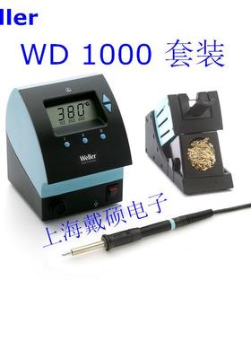 德国Weller单通道焊台WD1000套装T005340269980W/230V