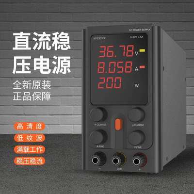 数显直流稳压电源便携式稳压器30V5A10A60V线性数显直流可调电源