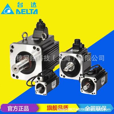 供应 ECMA-J10604RS原装台达伺服电机400W/400伺服驱动器ECMA系列