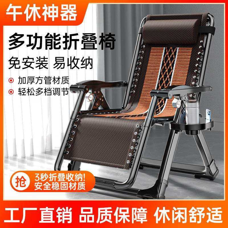 躺椅折叠午休靠背懒人午睡椅子家用两用成人阳台舒适夏天休闲藤椅,电子元器件市场,其它元器件,淘宝优惠券,粉丝福利购,淘宝优惠卷