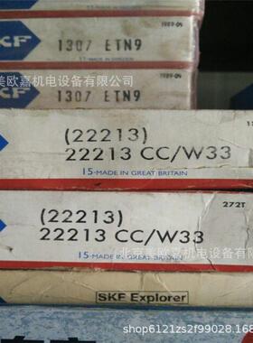 矿山机械振动筛用轴承22213CC/W33EC3双列调心滚子6212-2Z磨辊