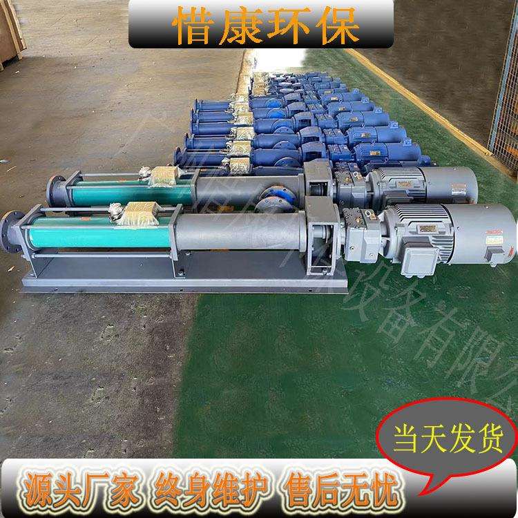 NM076BY01L06B餐厨垃圾污泥渗滤液污水排放耐驰螺杆泵