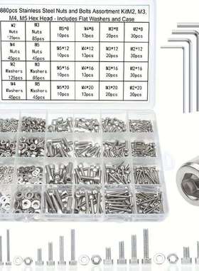 880pcs不锈钢螺母和六角螺栓分类套件304平垫圈螺丝螺母套装