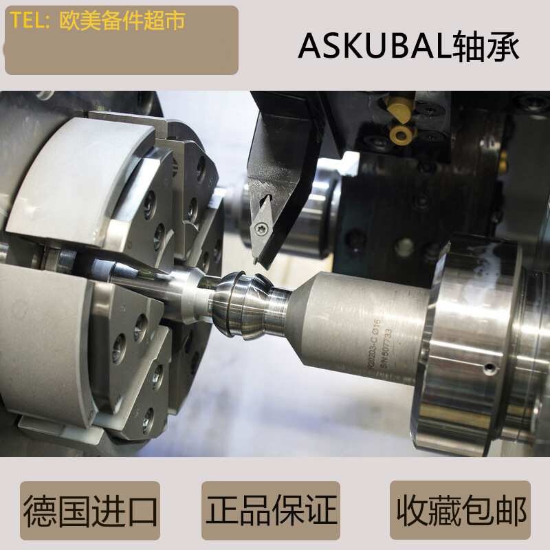 ASKUBAL KAL22 KAL25 KAL30 KAL35 KAL40 KAL50德国进口关节轴承