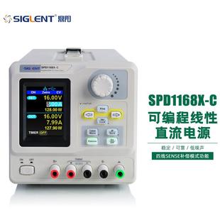 C可编程线性直流稳压电源单通道 1168X 鼎阳电源SPD1305X