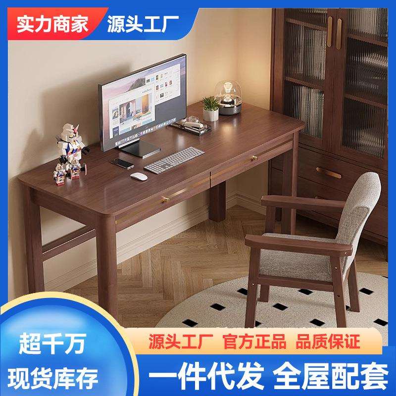 实木书桌80cm高台式电脑桌学生家用学习桌小户型卧室工作台带抽屉