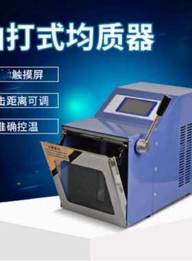 组织捣碎分散机型号:DV388-ZGJZQ-10库号：M60920