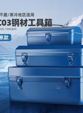 绿林工具箱铁皮家用多功能五金加厚空箱工业级收纳盒金属汽修车载