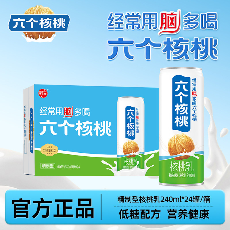 ��6ƿ���װ�������ͺ�����240ml*3+�����ͺ�����240ml*3 ��Ԫ�������Ҿ��������Ǹ߸ƶ��ζ������ ���6ƿֲ�ﵰ������