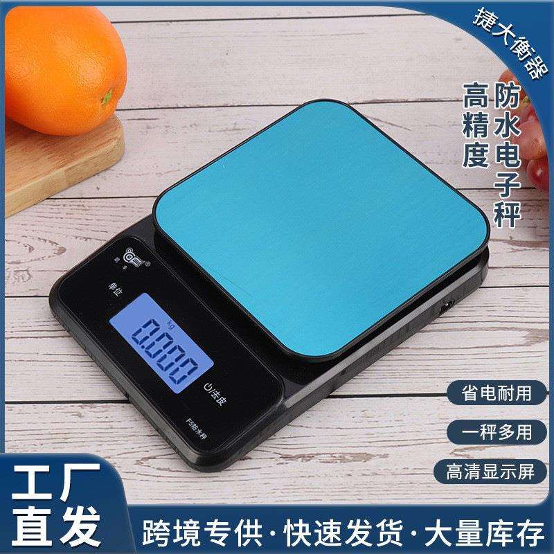 高精度精准商用防水电子秤家用小型厨房烘焙克称称重食物小称数度