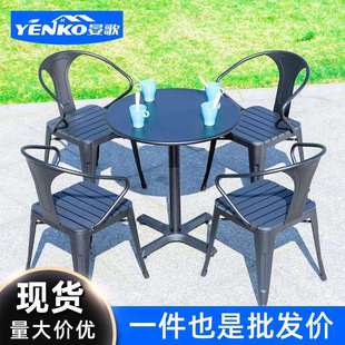 户外酒吧铁艺桌椅组合奶茶店咖啡厅露台防腐塑木餐厅外摆桌椅套装