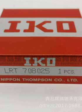 IKO滚针轴承用的内圈LRT708025=IR70X80X25-XL