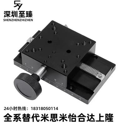 滑台LWX40-L100EJR11-L100LWX40-L150EJR11-L150米思米怡合达