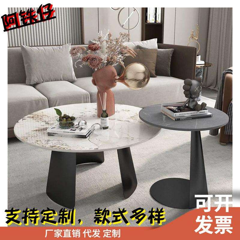 轻奢圆形网红大小茶几组合小户型客厅家用简约桌子现代铁艺岩板桌