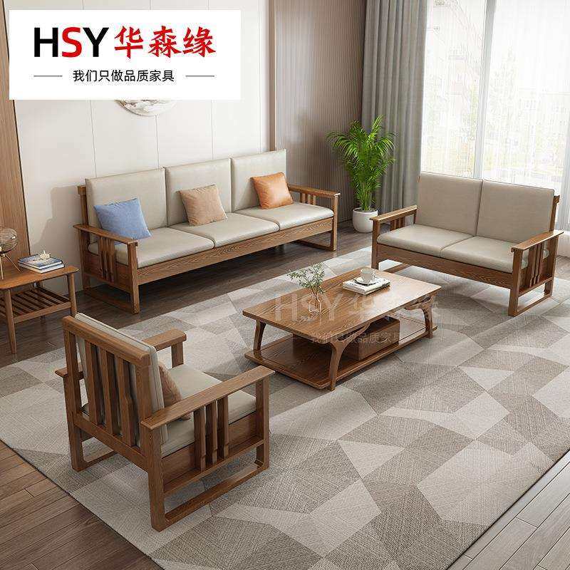 白蜡木实木沙发组合新中式实木沙发科技布沙发民宿客厅实木沙发,鲜花速递/花卉仿真/绿植园艺,割草机/草坪机,淘宝优惠券,粉丝福利购,淘宝优惠卷