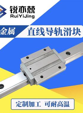 锐亦兢全金属导轨滑块耐蚀耐高温导轨滑块SR25M1WSR30M1W
