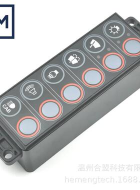 OE:21Q6-3060121Q630601适用现代挖掘机前照灯控制开关面板