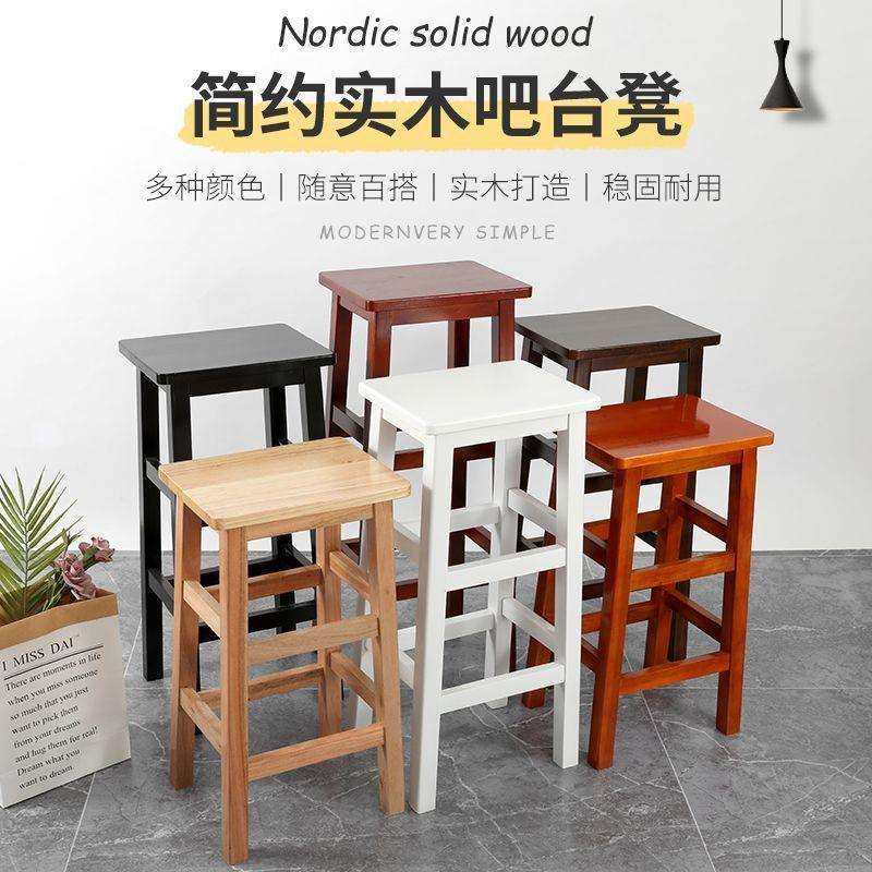 实木方凳商用酒吧椅复古高脚凳吧台椅家用高凳木凳子四方凳奶茶凳,鲜花速递/花卉仿真/绿植园艺,割草机/草坪机,淘宝优惠券,粉丝福利购,淘宝优惠卷