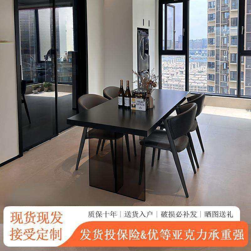 亚克力岩板餐桌纯黑轻奢现代简约家用小户型下挂长方形悬浮餐桌椅,玩具/童车/益智/积木/模型,毛绒/玩偶/公仔/布艺类玩具,淘宝优惠券,粉丝福利购,淘宝优惠卷