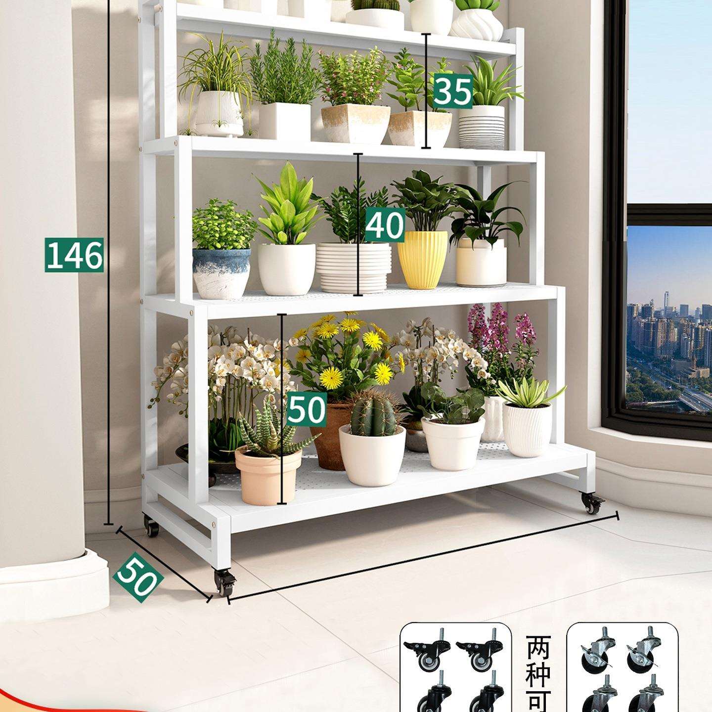 阳台花架置物架阶梯式多层铁艺花架子多肉花盆托架落地式可移动