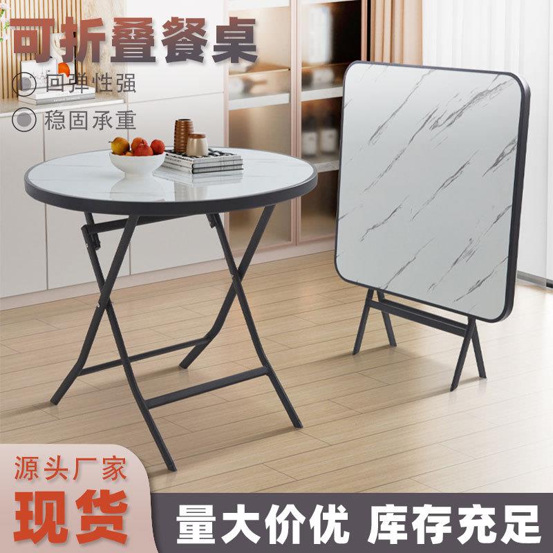 折叠圆桌四方小桌小户型出租房折叠家用桌子出租屋用折叠餐桌