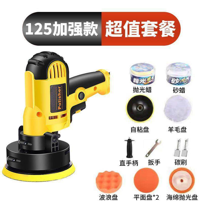 汽车抛光打磨220V封釉打蜡机漆面划痕地板打蜡家用抛光机,鲜花速递/花卉仿真/绿植园艺,割草机/草坪机,淘宝优惠券,粉丝福利购,淘宝优惠卷