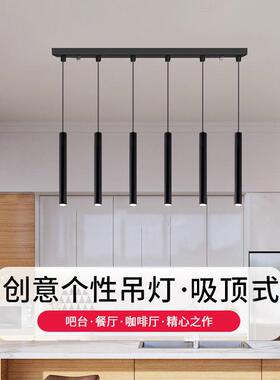 LED吧台吊灯长方形简约前台创意组合灯酒店餐厅工程圆柱形长筒灯1