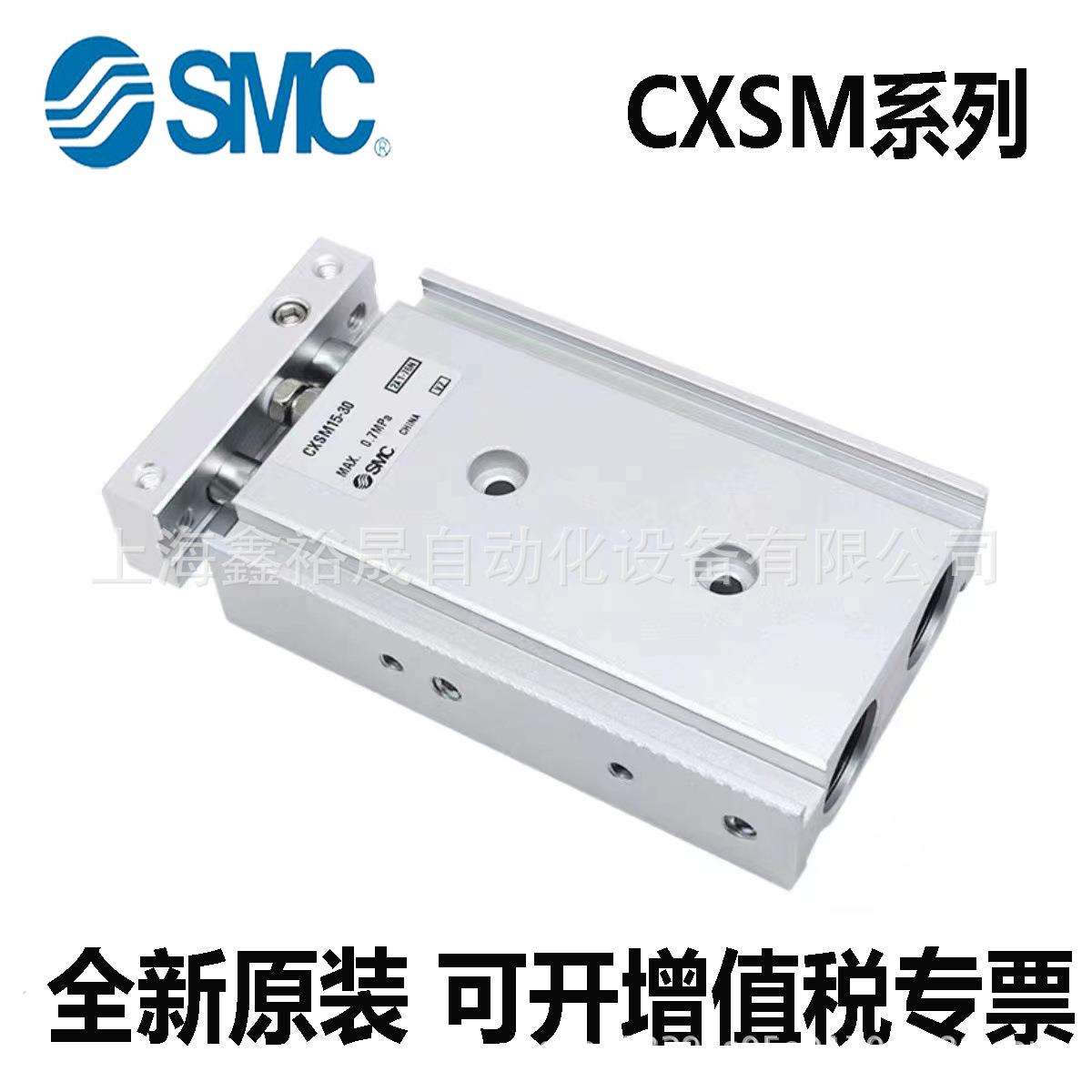 SMC双轴气缸CXSM15-10/20/25/30/35/40/45/50/60/70/75/100CXSL