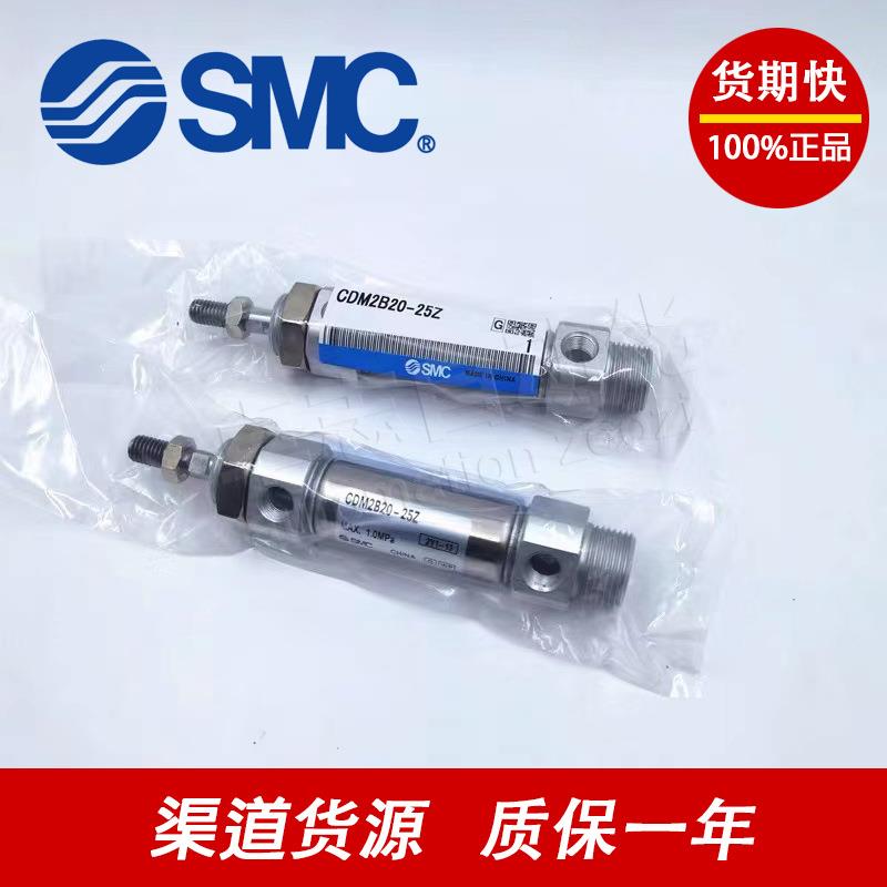 SMC非标气缸CDM2F32KRE02682