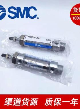 SMC非标气缸CDM2F32KRE02682