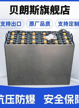 24V蓄电池厂家3HPzS375BT电动托盘车电瓶OMELOW牵引电池
