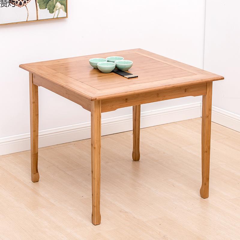 W6四方桌餐桌茶几正方形吃饭桌子棋牌桌实木小方桌子打牌家用跨境