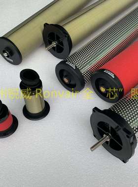 汉粤(原厂+替代)E9-44IIE7-44IIE5-44IIE3-44IIE1-44II滤芯