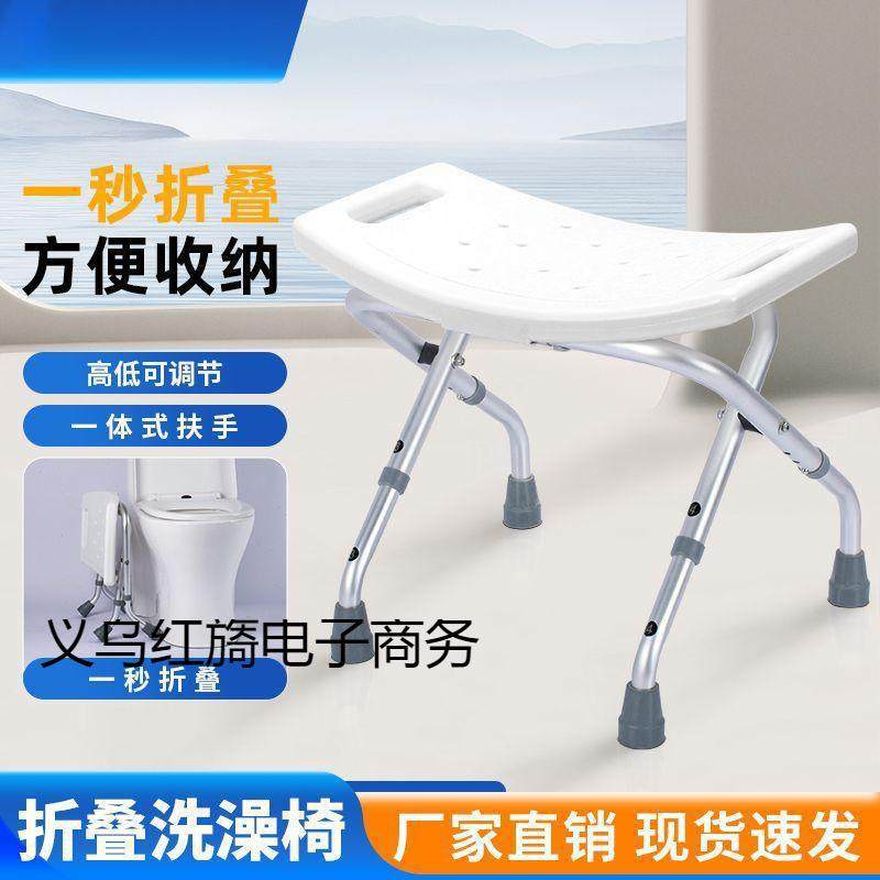 可折叠老人洗澡凳加厚浴室防滑沐浴凳卫生间洗浴凳子冲凉凳可,鲜花速递/花卉仿真/绿植园艺,割草机/草坪机,淘宝优惠券,粉丝福利购,淘宝优惠卷
