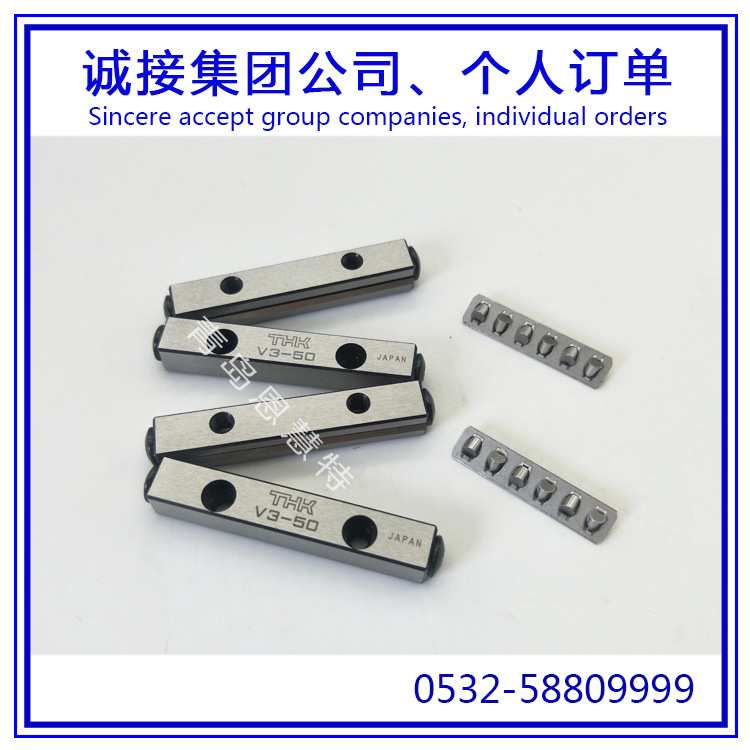 交叉滚子导轨VR3-200×28Z VR3-225×31Z日本THK交叉导轨