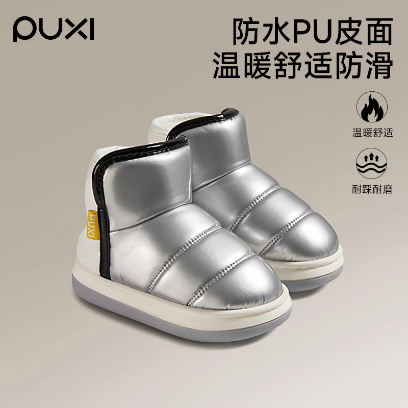 朴西儿童拖鞋亲子款2025新款