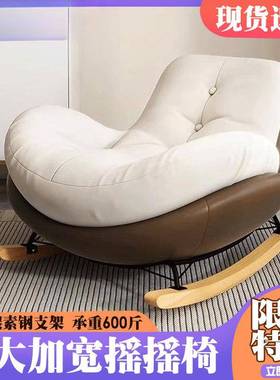鹅摇椅单懒人沙发大人人躺椅成人客厅蜗牛阳台JPI家卧企室摇摇