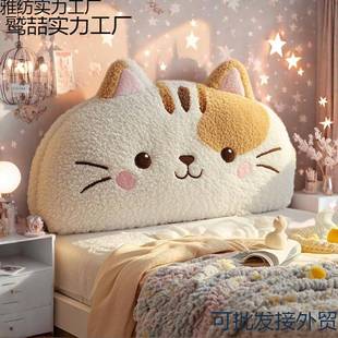 靠云靠背垫儿童床头雅纺实力软包背枕头榻榻米靠大枕公主风床上靠