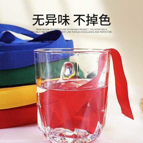 3c宽织彩色涤纶平纹织带包装边带布带尼龙带服带带滚RJF边带帆m布