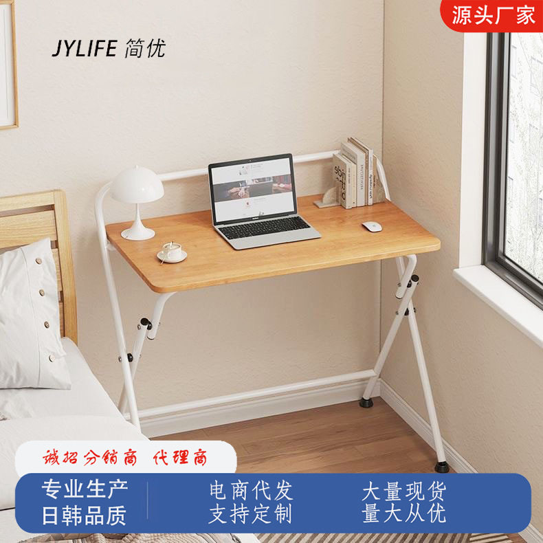 书桌折叠桌家用办公桌卧室床边小桌子简易学生桌可折叠学习桌便捷