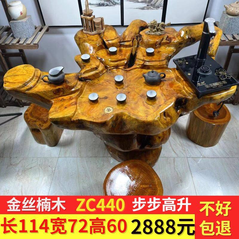 A2根雕茶桌实式457木台树根茶原木茶几家用新中客1厅阳台经济型