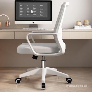 电脑椅舒适久坐办公椅可升议转椅家用学生宿降舍会JZE职员背靠椅