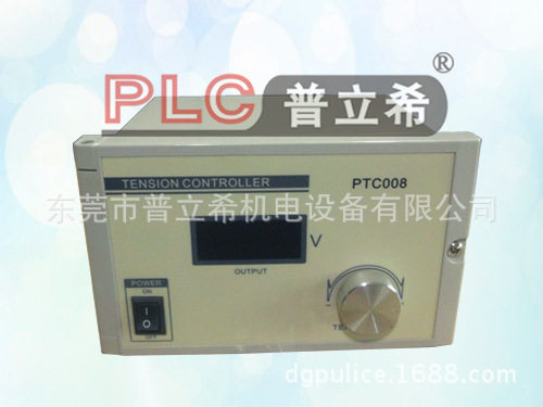 厂家直销磁粉离合器制动器PLC手动张力控制器PTC-008控制器