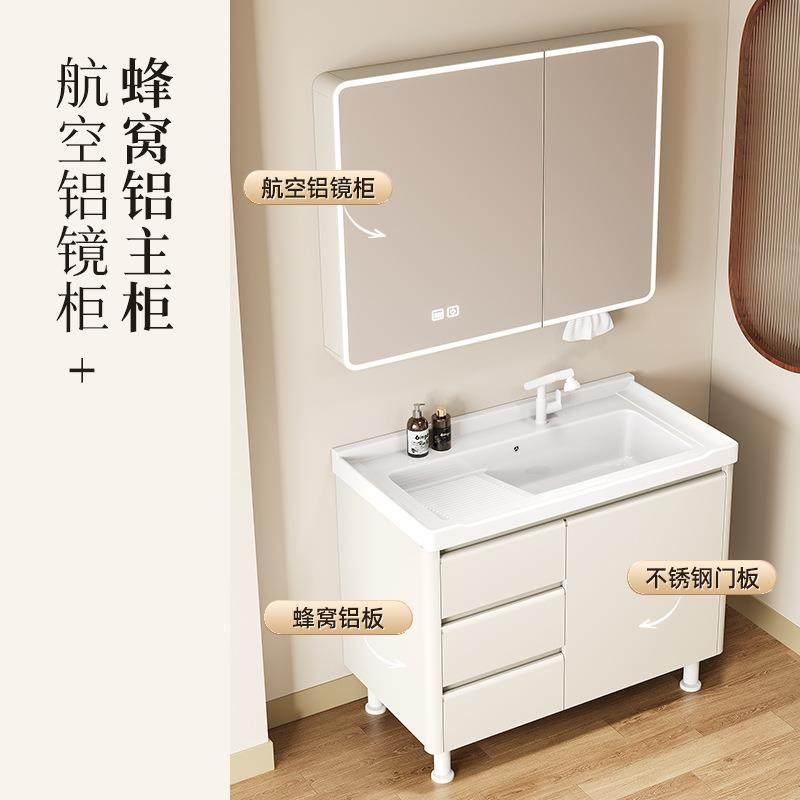 奶盆油风蜂窝铝落地板带浴室柜陶瓷一体卫腿生487间洗衣盆带搓衣,家装主材,浴室柜,淘宝优惠券,粉丝福利购,淘宝优惠卷