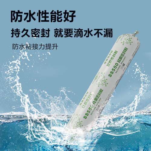 厂家直销157结胶151耐候幕胶门窗密封胶硅酮墙玻璃胶602石构材胶