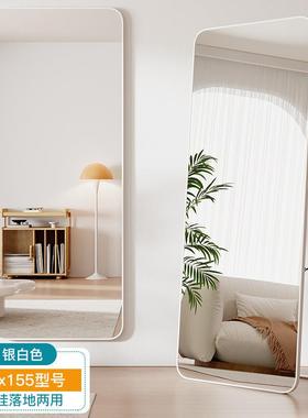 镜子穿衣镜落地家用挂壁卧贴墙试女ACH生室全身镜网红挂墙宿舍衣镜
