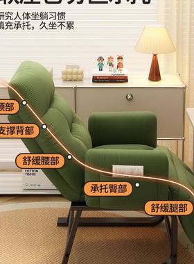 公懒人躺午休可可睡单椅人沙发椅两用办KLQ午睡床靠背折叠电脑椅