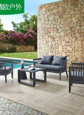 户外家具阳房沙发发庭院园室外20478阳台露花台沙组合光户外沙发
