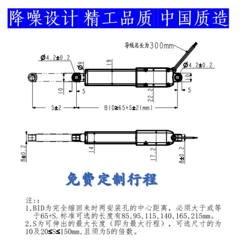 微型电动F76T977T推杆伸缩杆6流V12V杆2直4V小型迷你线性推直流电
